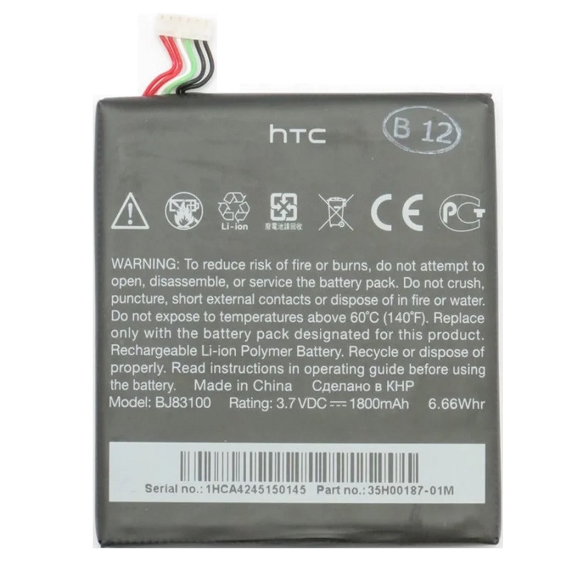 Levně Baterie HTC One X BJ83100 1800mAh Li-ion polymer (volně)