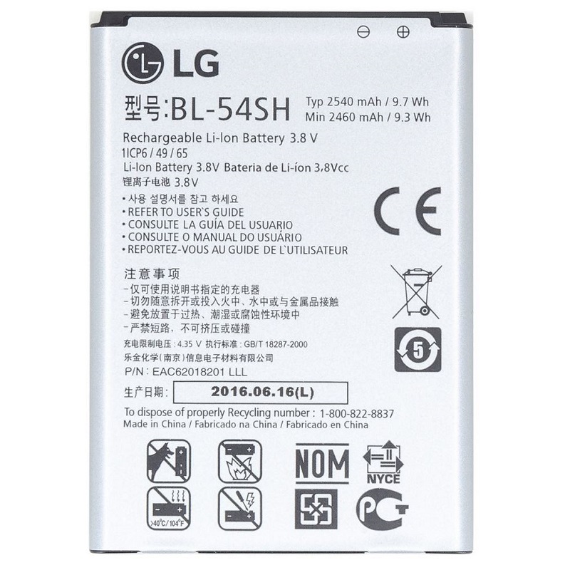 Levně Baterie LG BL-54SH 2460mAh LG G3s(mini) D722, L80 D373, L90 D405 (volně)