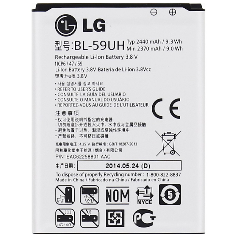 Baterie LG BL-59UH 2440mAh LG G2 mini D620 (volně)