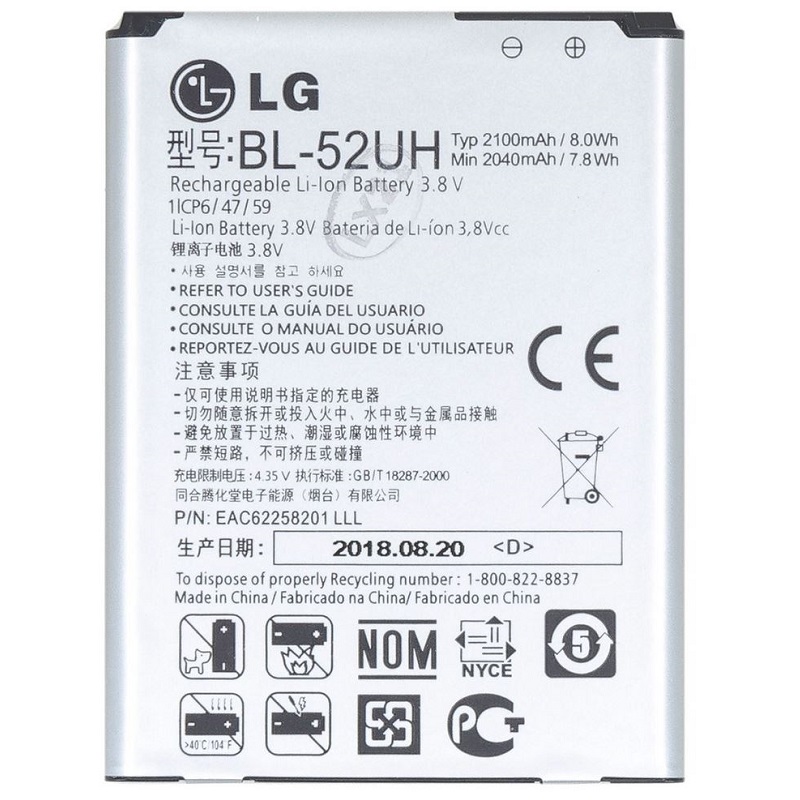 Levně Baterie LG BL-52UH 2040mAh LG L70 D320, L65 D280n (volně)