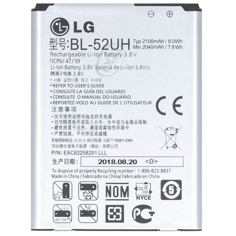 Baterie LG BL-52UH 2040mAh LG L70 D320, L65 D280n  (volně)