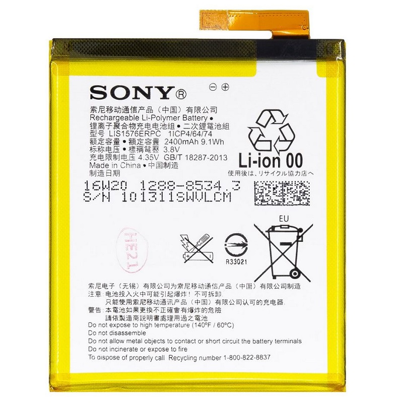 Sony 1288-8534