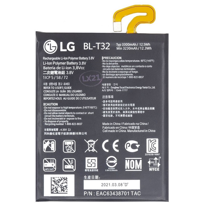 Baterie LG BL-T32 3300mAh LG G6 H870 Li-pol (volně)