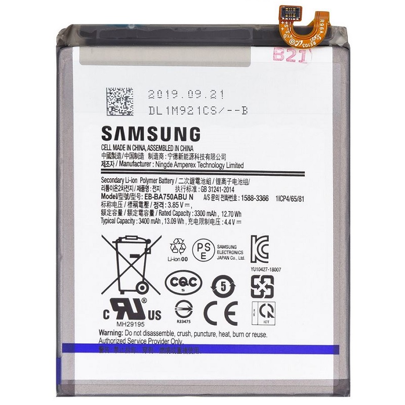 Samsung EB-BA750ABU