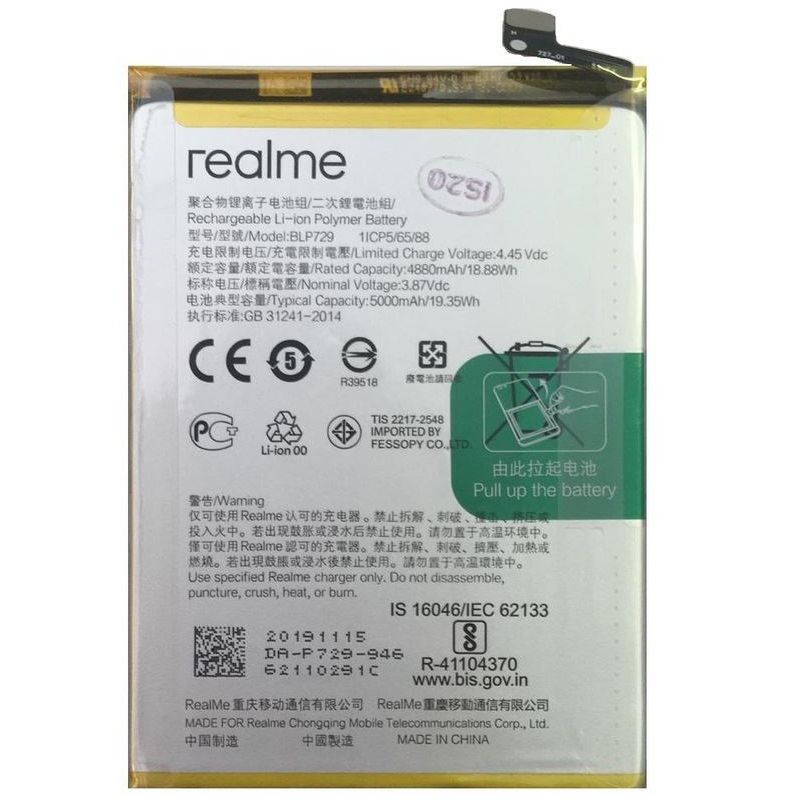 Baterie Realme BLP729 Realme 5, 5i, C3, C11, C11 2021, C21, C21Y 5000mAh Li-ion Original (volně)