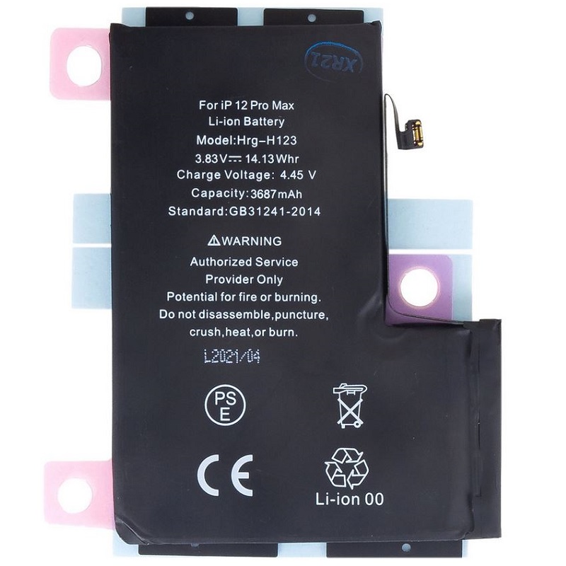 Apple iPhone 12 Pro Max 3687mAh Li-Ion (Bulk) 8596311145971