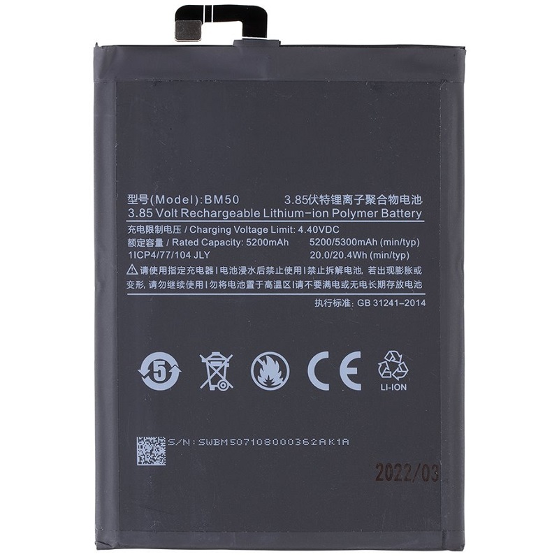 Xiaomi BM50