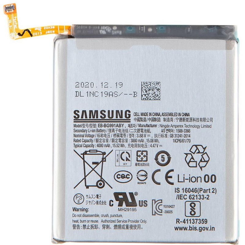 Baterie Samsung EB-BG991ABY 4000mAh Galaxy S21 G991F (Service Pack) Original