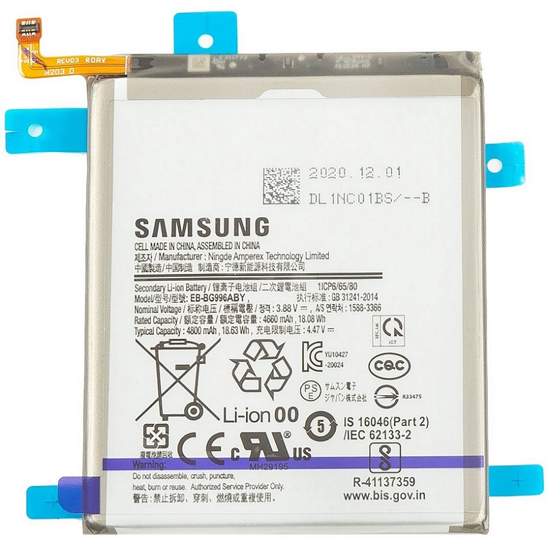 Baterie Samsung EB-BG996ABY 4800mAh Galaxy S21 Plus G996F (Service Pack) Original