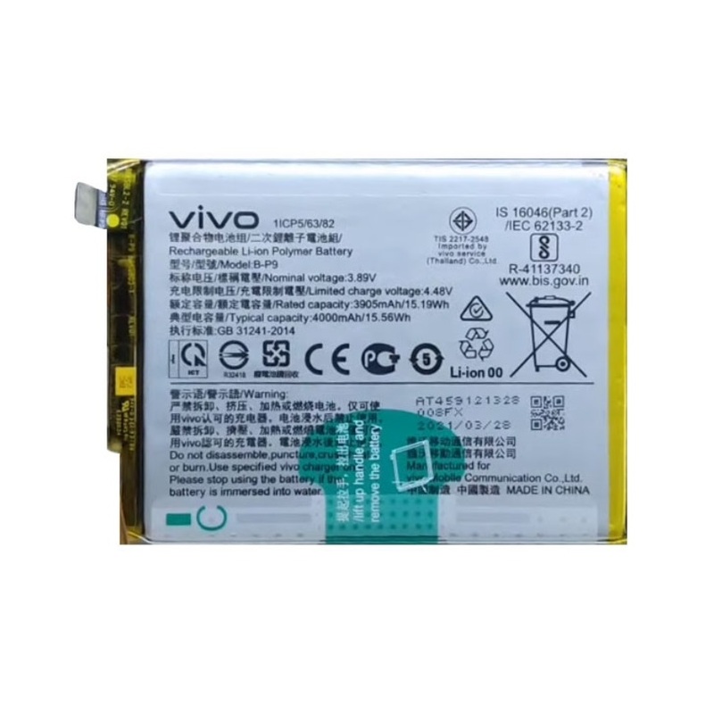 1035508_Baterie Vivo B-P9 pro Vivo V21 5G 4000mAh - 3905mAh Original (volne).jpg